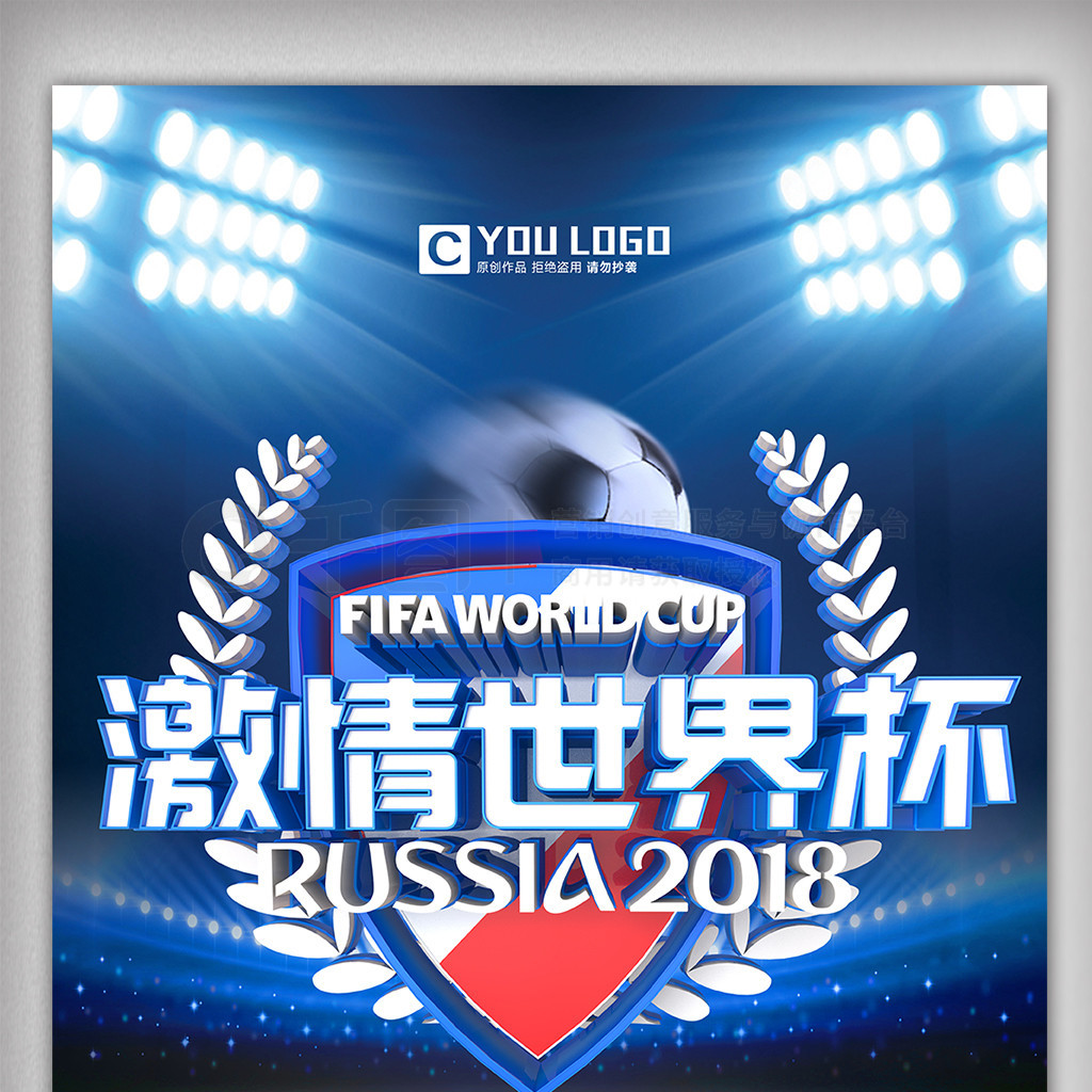 尼黑在新