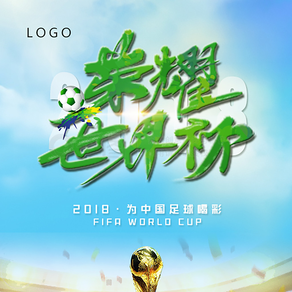 合同
